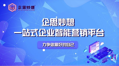 互聯網時代，你的企業品牌營銷升級了嗎？