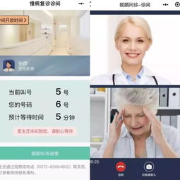 資本寒冬,這家獲得1.6億a輪融資的公司卻要發力互聯網醫療丨鋅公司 云嘉健康